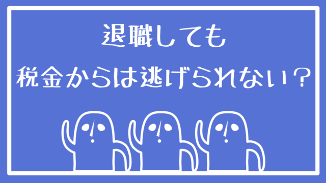 当日休み 会社を仮病で休んでもいいの 嘘をついてバレないか心配 Jobluck